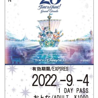 ディズニーリゾートライン 東京ディズニーシー周年フリーきっぷを限定販売