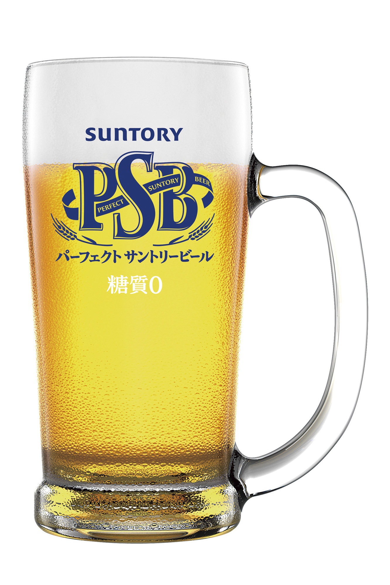 パーフェクトサントリービール樽詰 全国料飲店向限定で発売