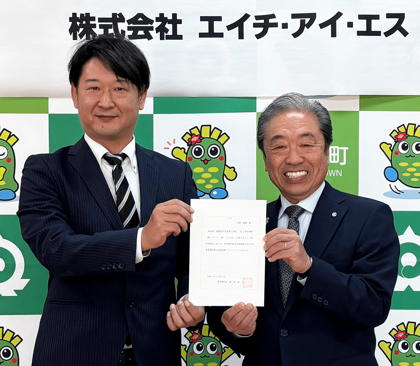 東京都奥多摩町の「地域活性化企業人」に着任した小林雅樹さん（左）と、師岡伸公町長