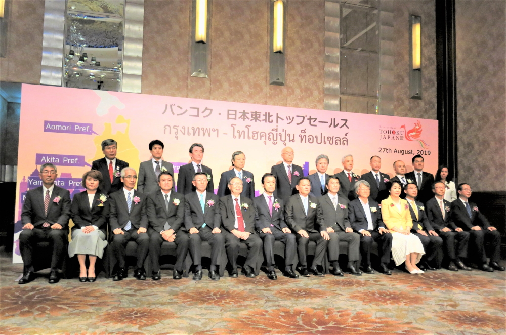 東北観光推進機構 タイにトップセールス 観光経済新聞 東北観光推進機構 タイにトップセールス 観光経済新聞