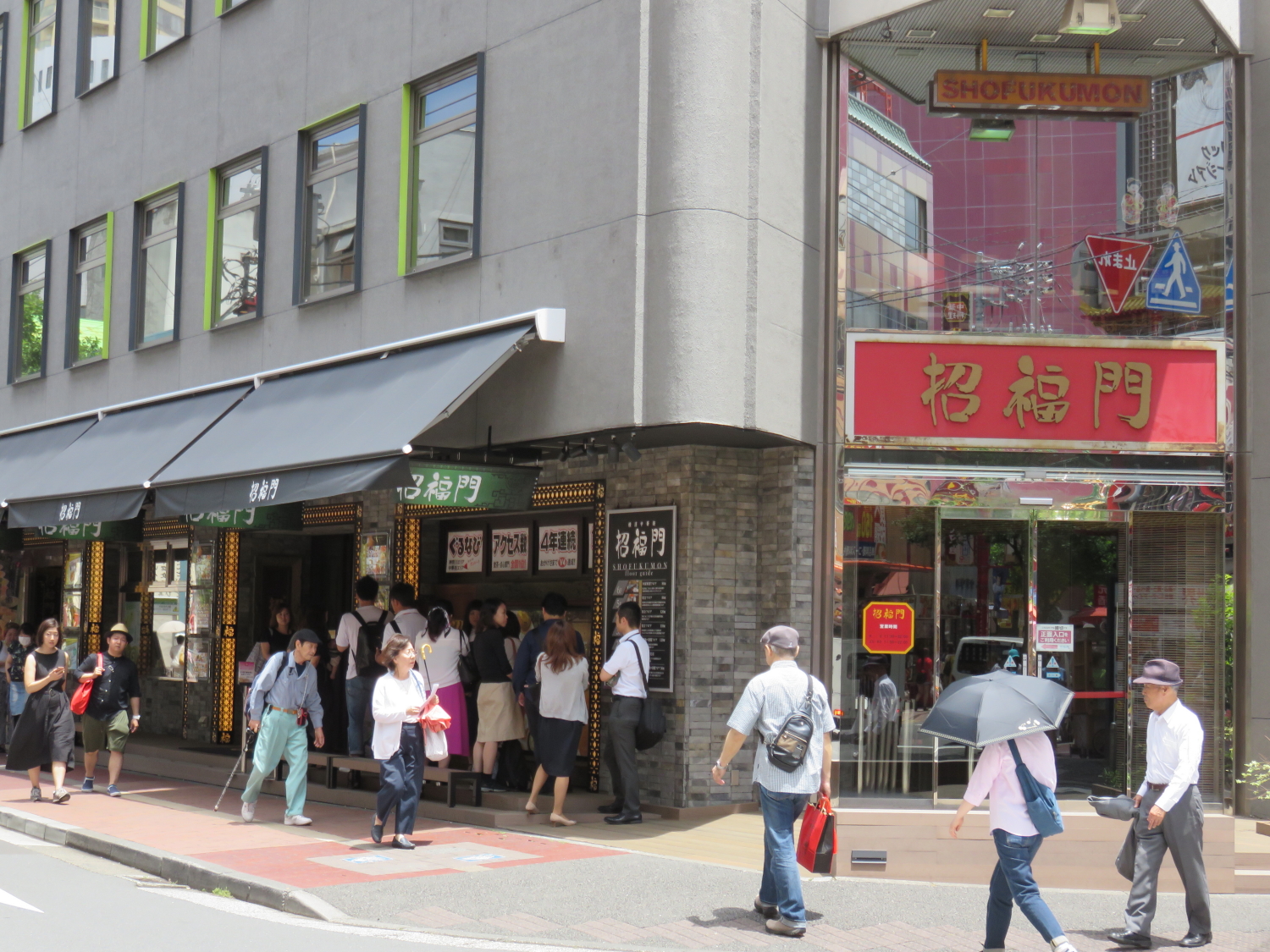 美食同源 食べ放題開始 19年 招福門 創業周年で全100品のオーダーバイキング 美食同源 食べ放題開始 19年 招福門 創業周年で全100品のオーダーバイキング