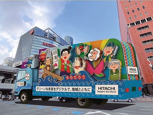 にしてつ花自動車 運行