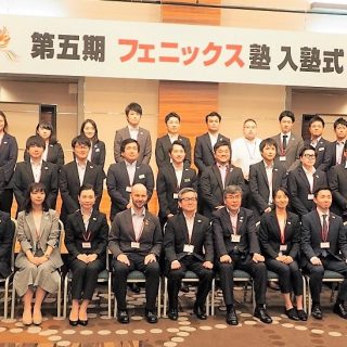 東北観光推進機構 旬刊旅行新聞 株式会社旅行新聞新社