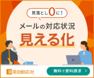 ラクス