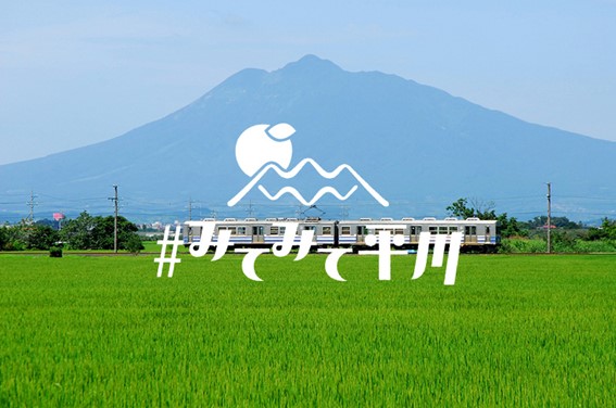 オマツリジャパン 青森県平川市の各種オンラインツアーを実施 オマツリジャパン 青森県平川市の各種オンラインツアーを実施
