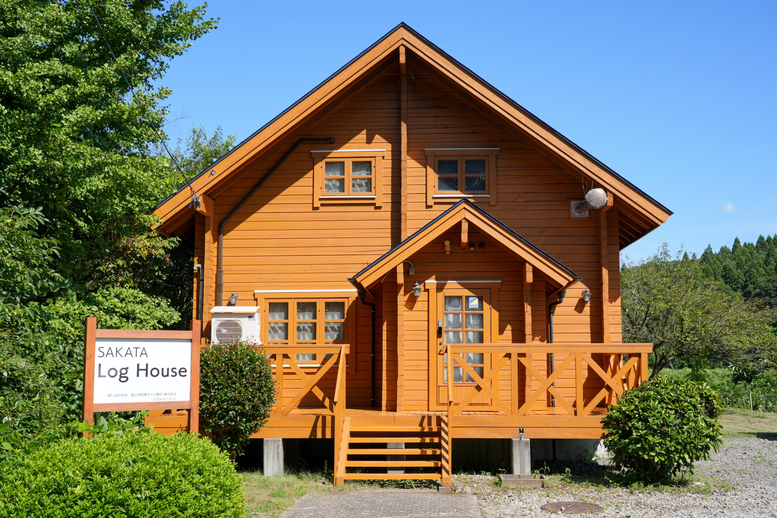 「SAKATA LOG HOUSE」の外観