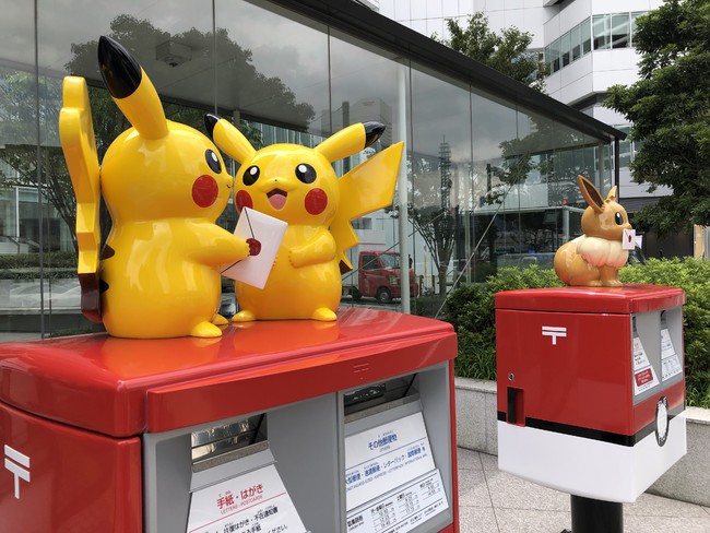 日本郵便 横浜市内にポケモンオリジナルポスト3台設置 日本郵便 横浜市内にポケモンオリジナルポスト3台設置