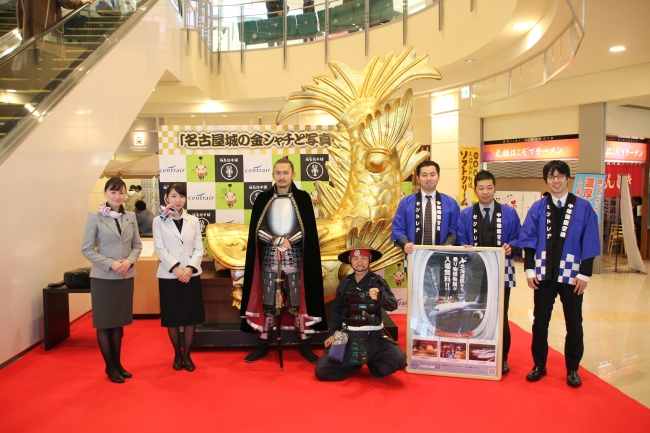 中部国際空港セントレア 名古屋城の金シャチ実物大レプリカを函館空港に展示