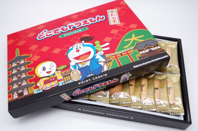 どこでもドラえもん 京都限定プリントクッキー 新発売 観光経済新聞 どこでもドラえもん 京都限定プリントクッキー 新発売 観光経済新聞