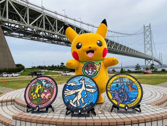 兵庫県淡路市に3枚のポケモンマンホール ポケふた を設置 兵庫県淡路市に3枚のポケモンマンホール ポケふた を設置