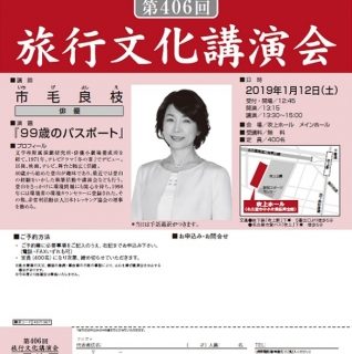 髪型 良枝 市 毛 【2021年春】ショートの髪型・ヘアアレンジ｜人気順｜ホットペッパービューティー ヘアスタイル・ヘアカタログ