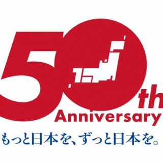 jtb エースjtb の年度新商品を発売 jtb エースjtb の年度新商品を発売