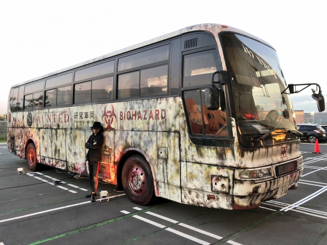 高速バス型お化け屋敷 オバケバス 夢のお化け屋敷 ツィートキャンペーン 実施 観光経済新聞