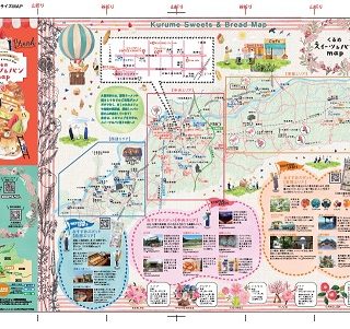 福岡県久留米市 地元人気のカフェやパン屋３０店を紹介した くるめスイーツ パンmap 発行