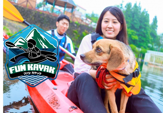 那須ハイランドパーク Wan Kayak ワンカヤック 開始