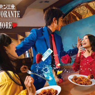 ユニバーサル スタジオ ジャパンに ルパン三世 に会える ライブエンターテイメント レストラン 初登場 観光経済新聞