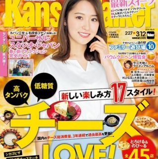 本だな 関西ウォーカー ユニバーサル スタジオ ジャパン完全ガイド 観光経済新聞