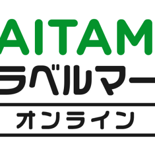 埼玉県 県内の新観光スポットを紹介する旅行会社向けオンラインセミナーを4日に開催 埼玉県 県内の新観光スポットを紹介する旅行会社向けオンラインセミナーを4日に開催