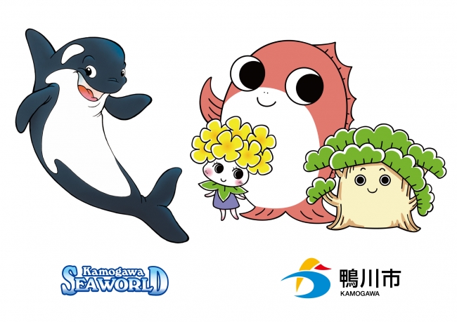 鴨川市 6月は鴨川シーワールドを鴨川市民に無料開放 鴨川市 6月は鴨川シーワールドを鴨川市民に無料開放