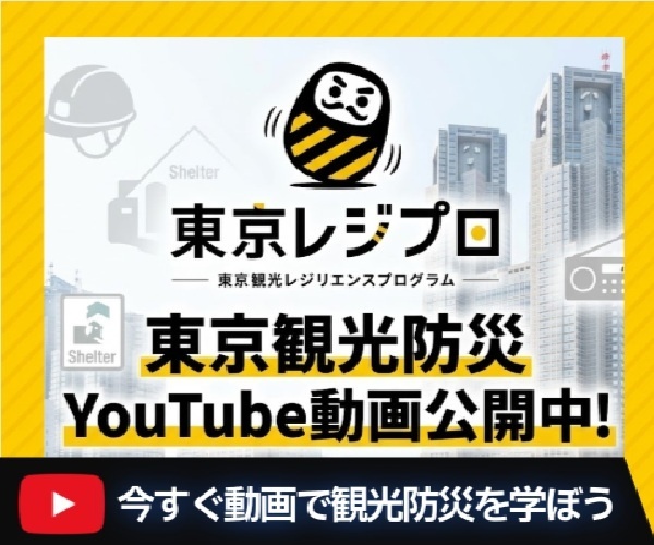 TCVB木立レジプロ