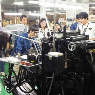 近畿経済産業局 産業観光で 人材育成 近畿経済産業局 産業観光で 人材育成