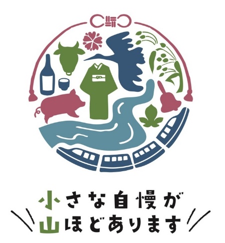 山ほど