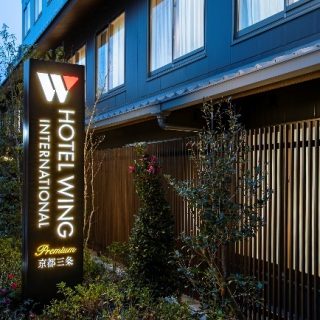 ミナシア ホテルウィングインターナショナルプレミアム京都三条を開業
